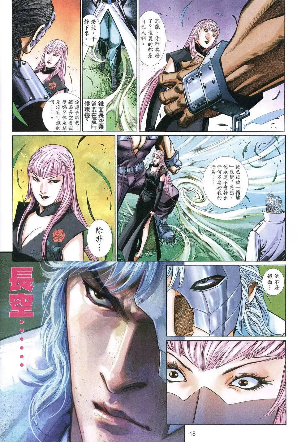 第548卷