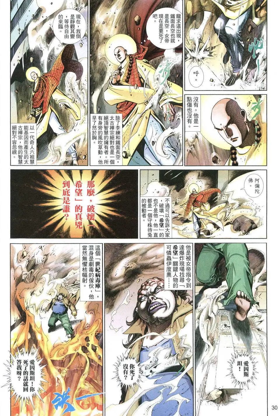 第548卷
