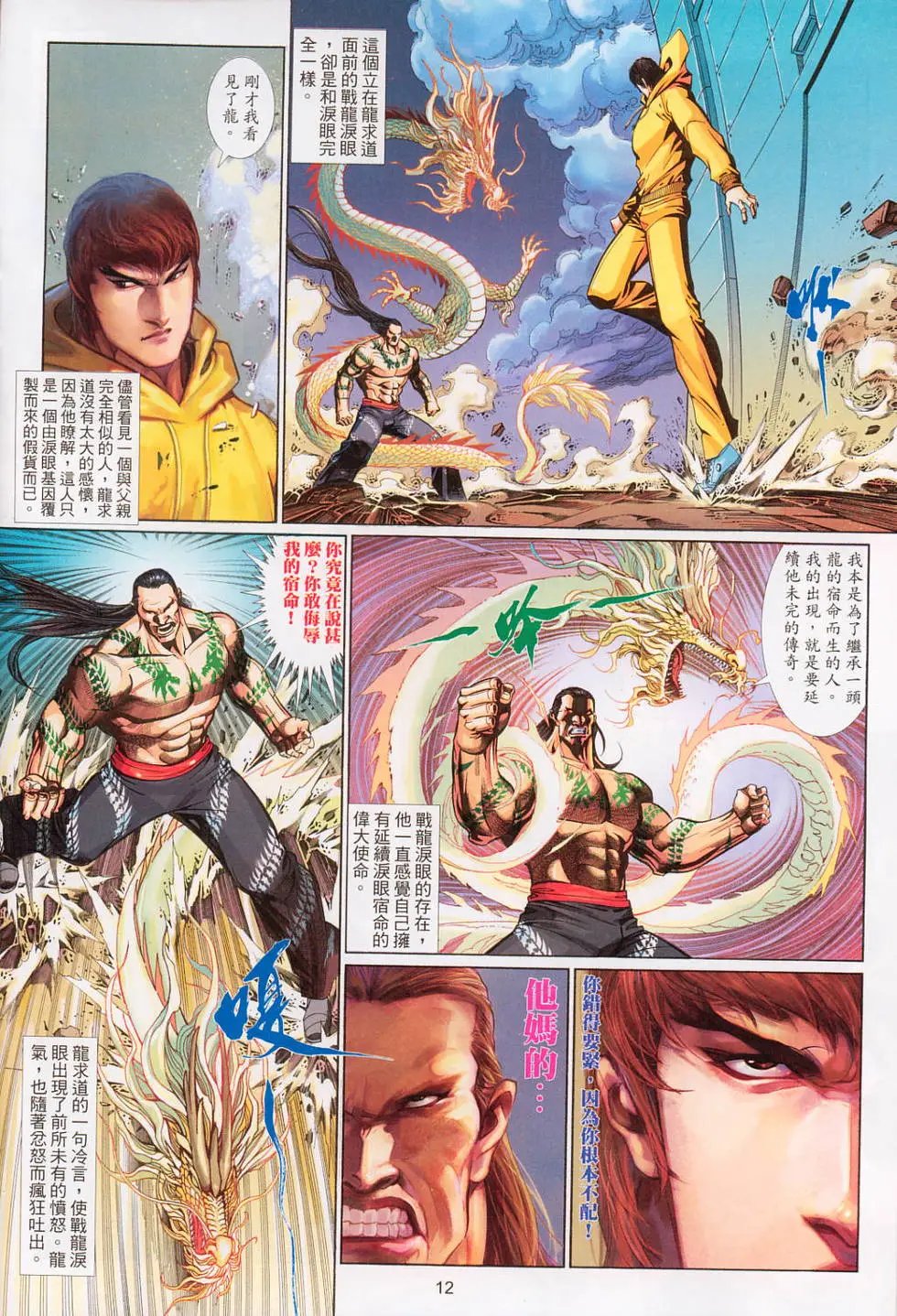 第549卷