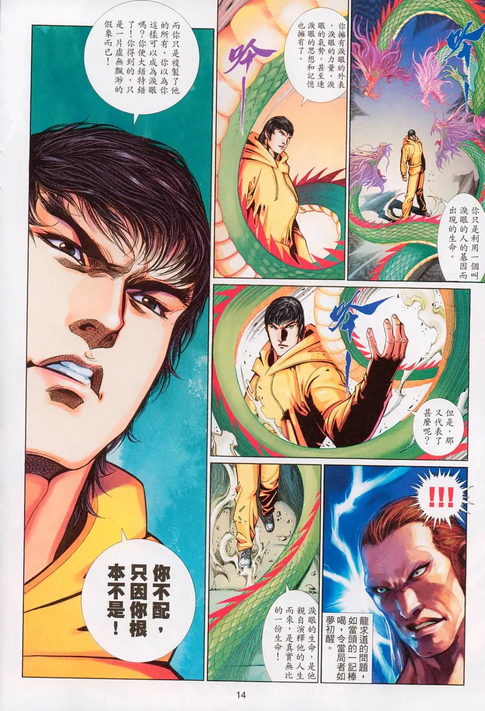 第549卷