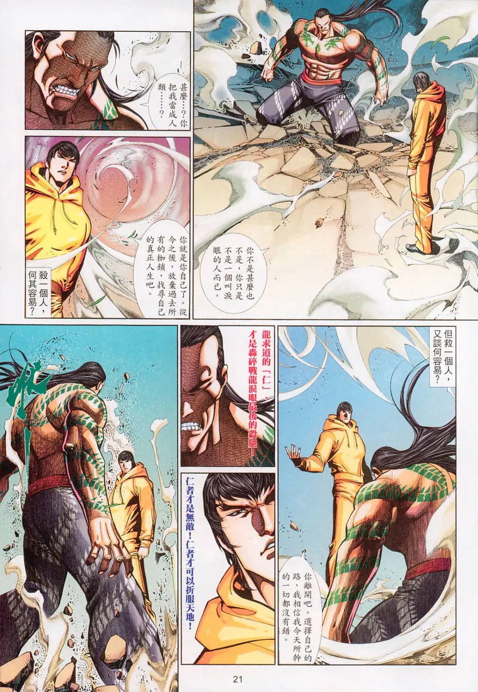 第549卷