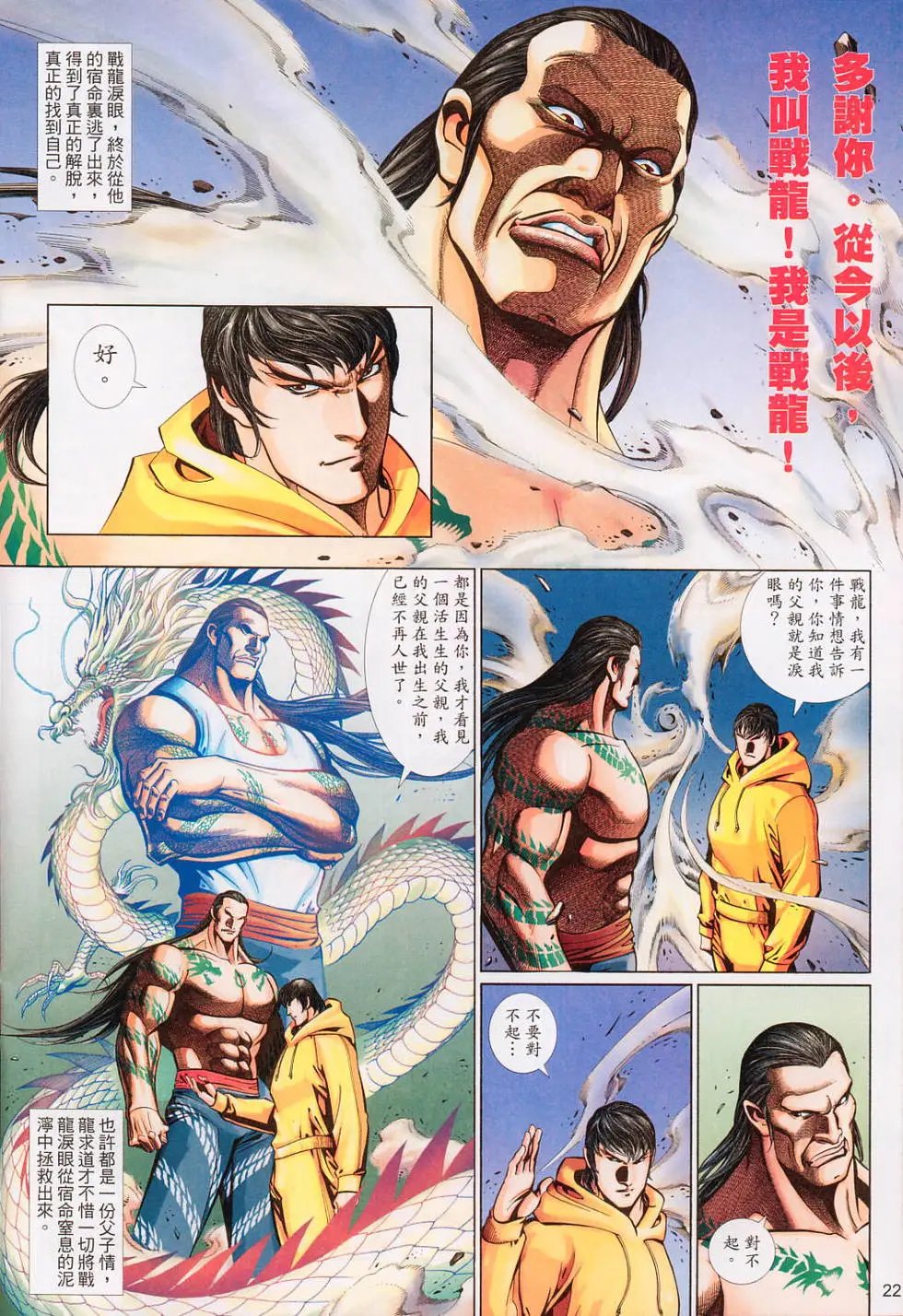 第549卷