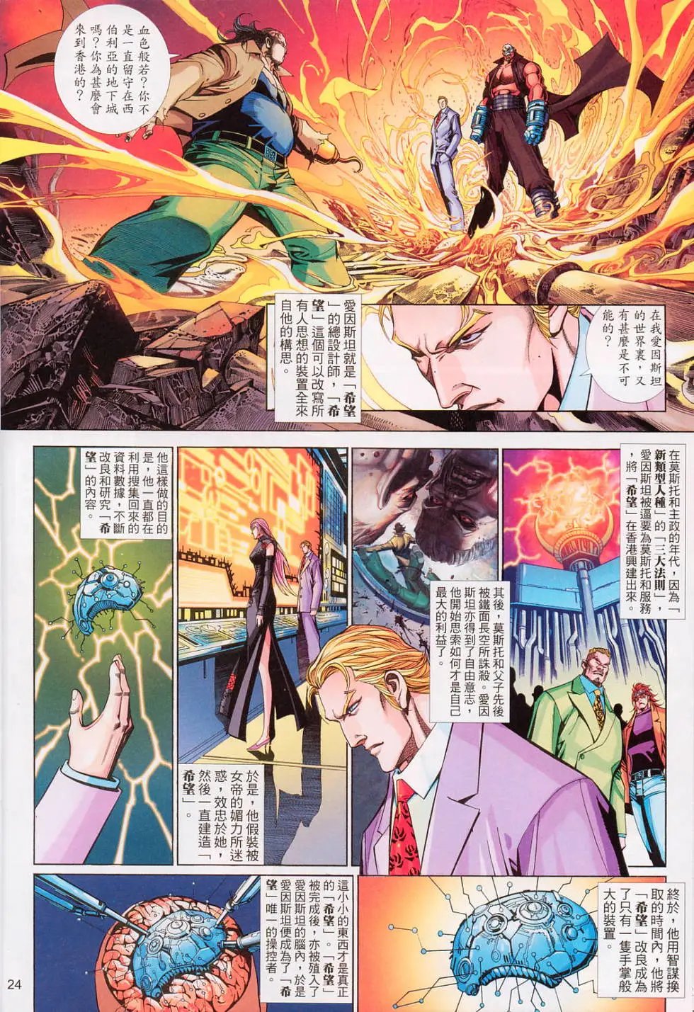 第549卷
