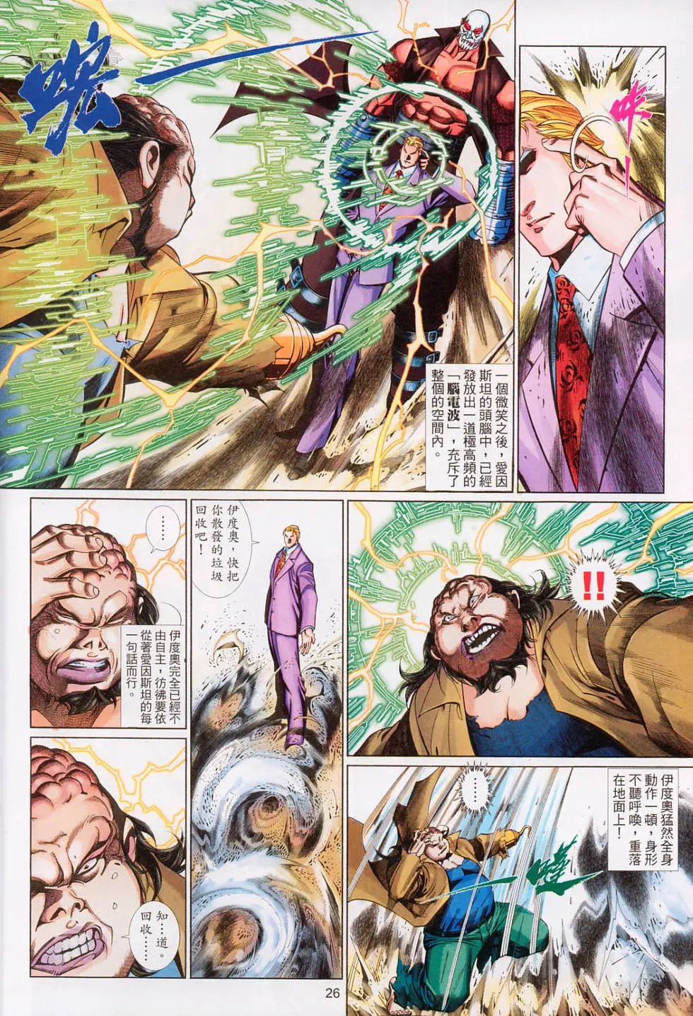 第549卷