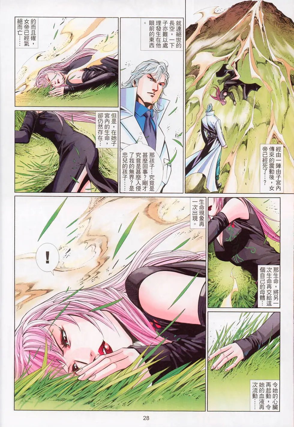 第549卷
