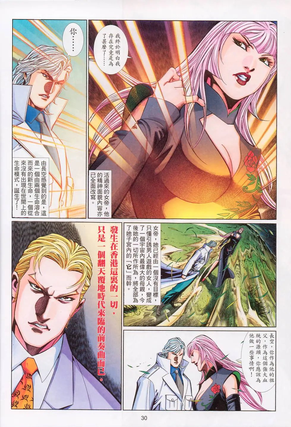 第549卷