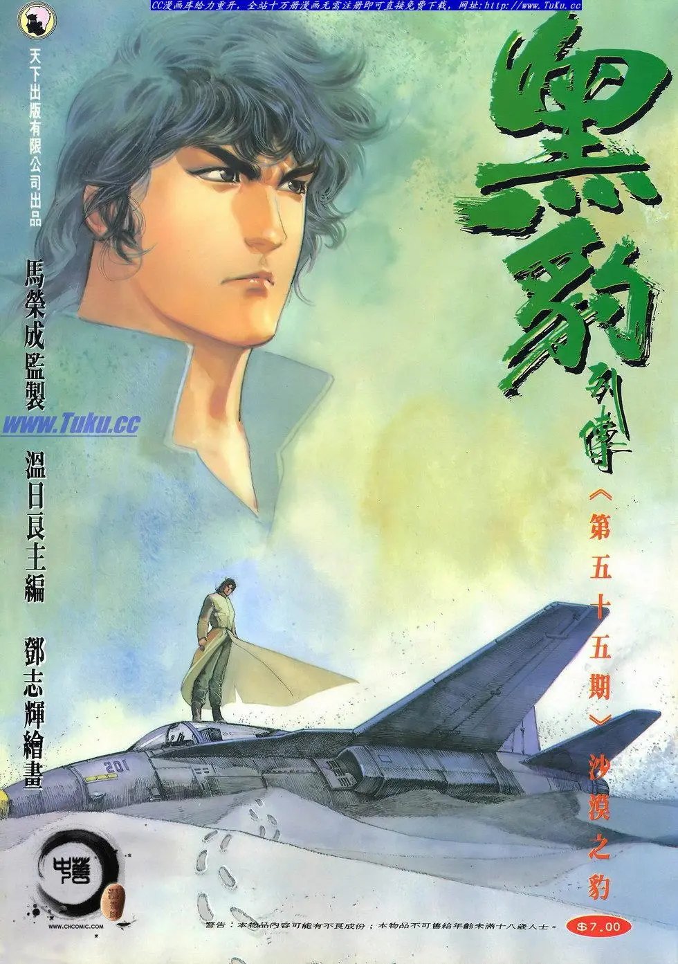 第055卷