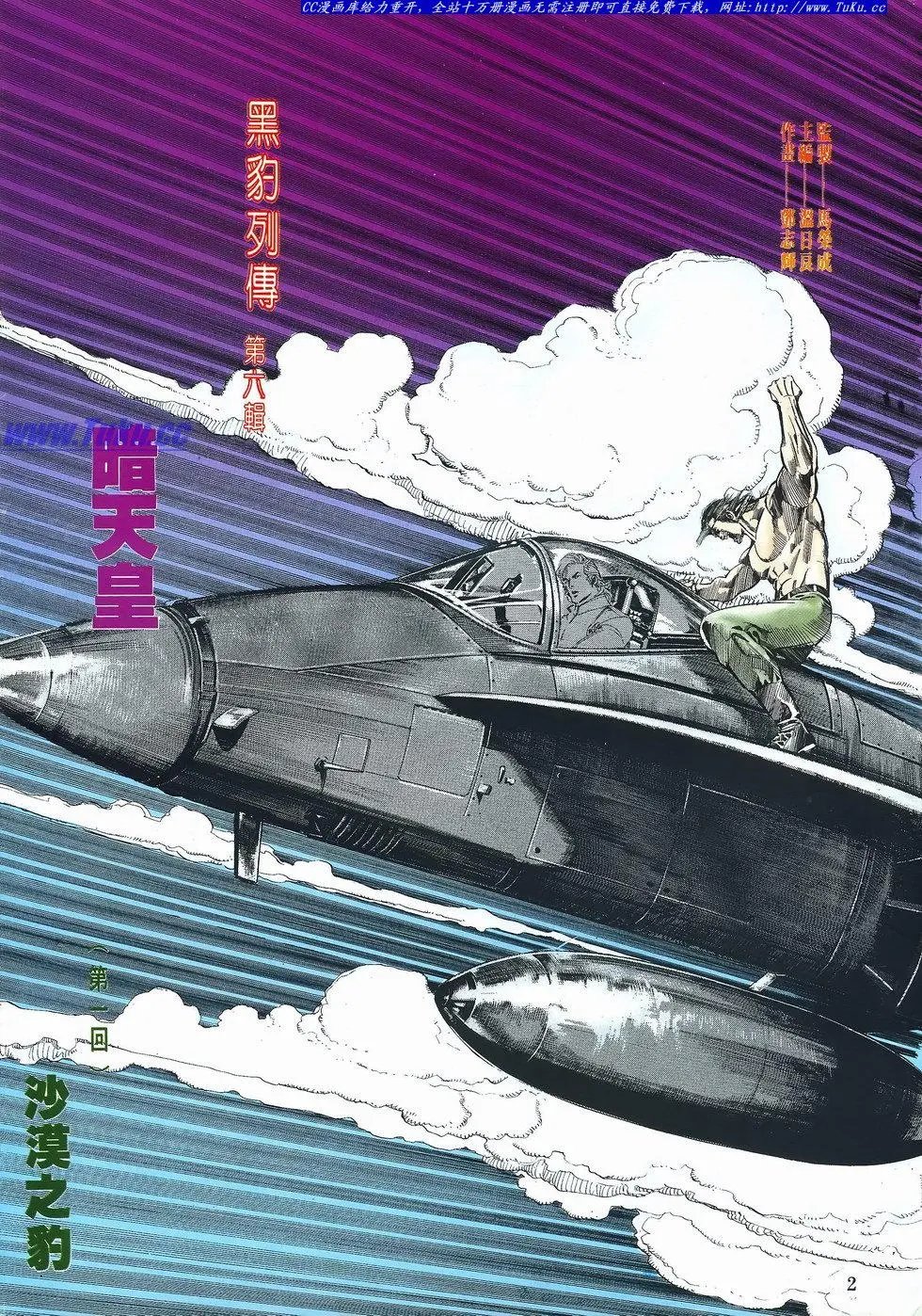 第055卷