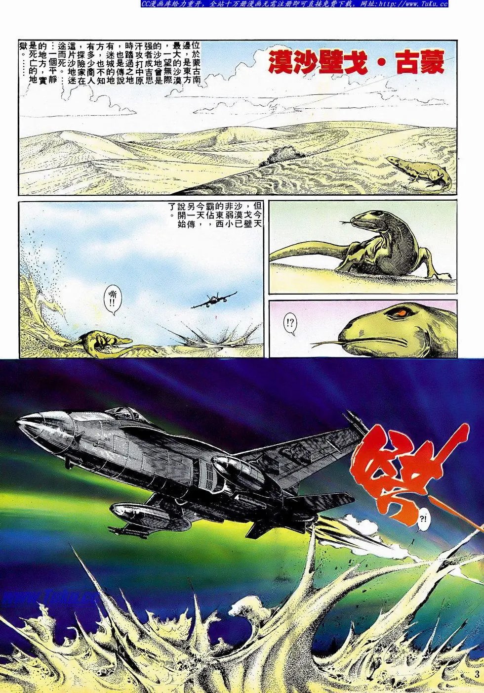 第055卷