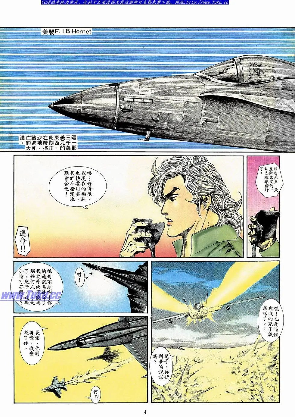 第055卷