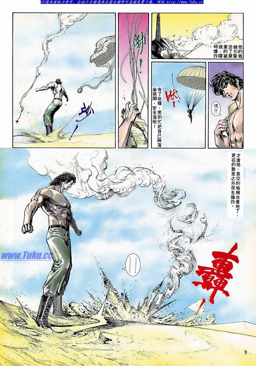 第055卷