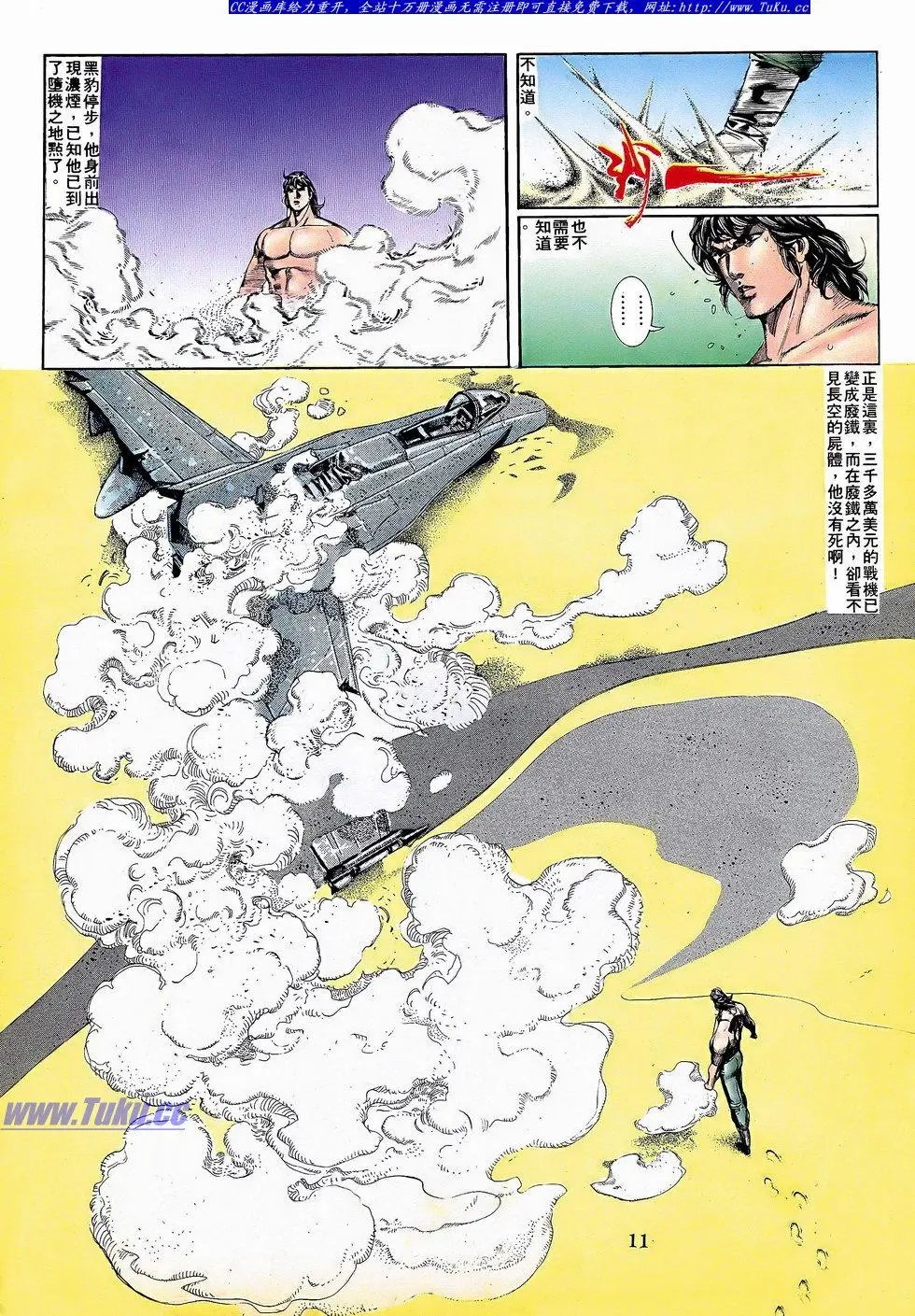第055卷