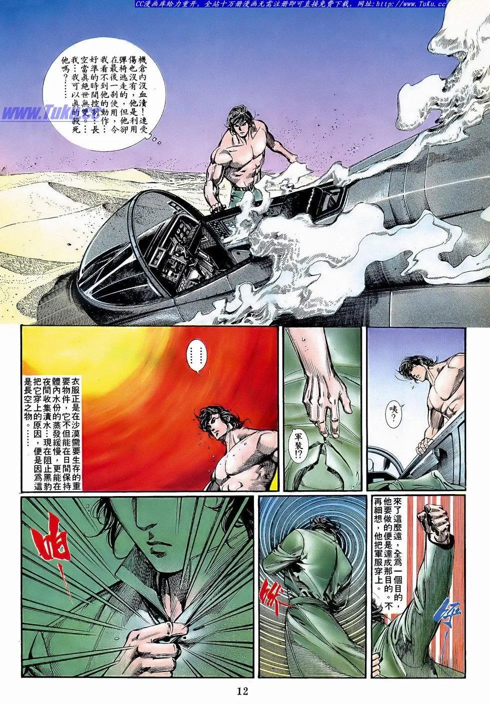 第055卷