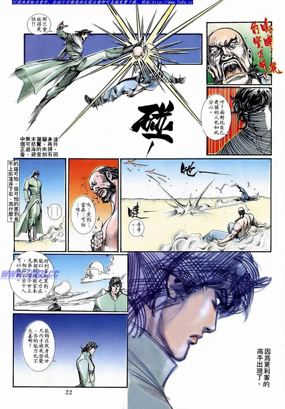 第055卷