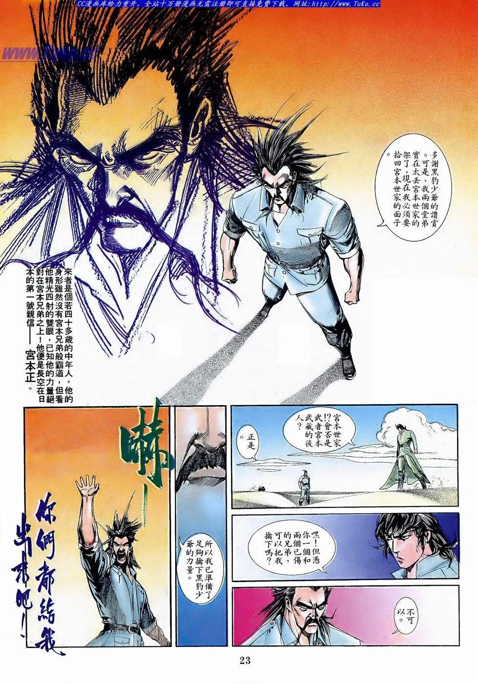 第055卷