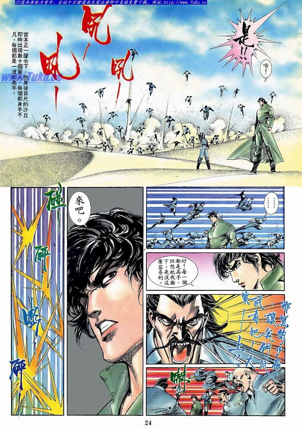 第055卷