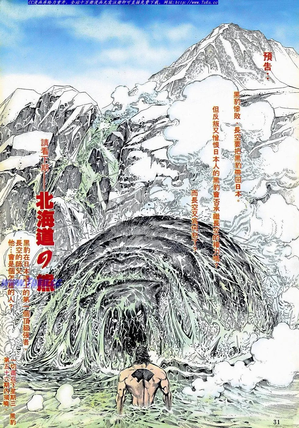 第055卷