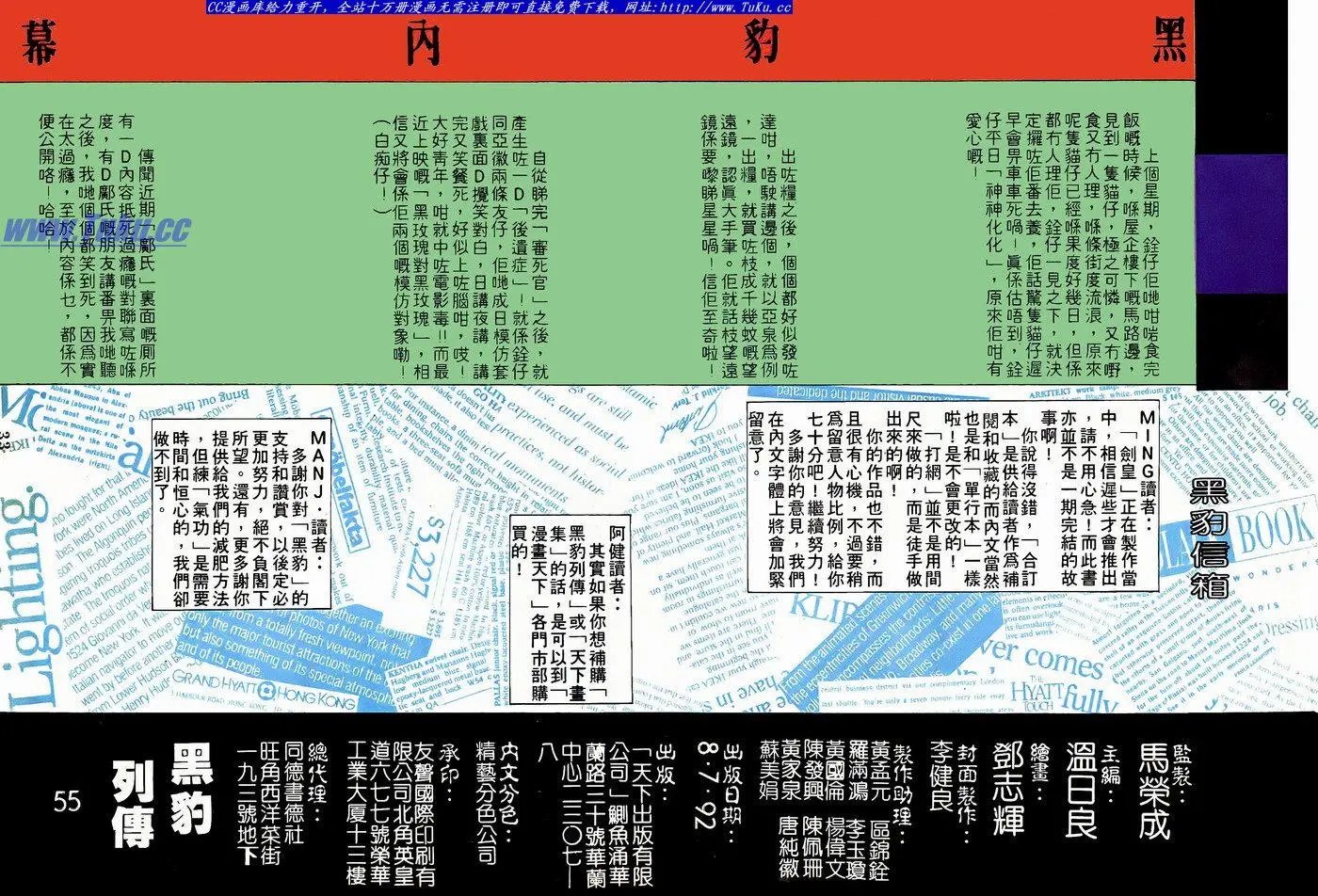 第055卷