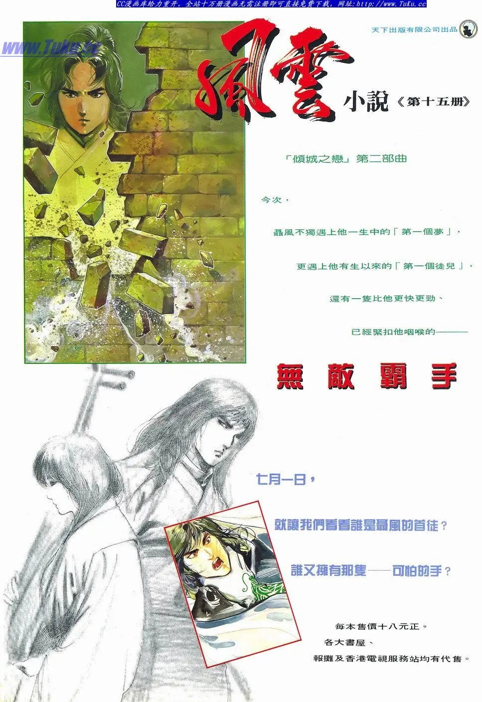 第055卷