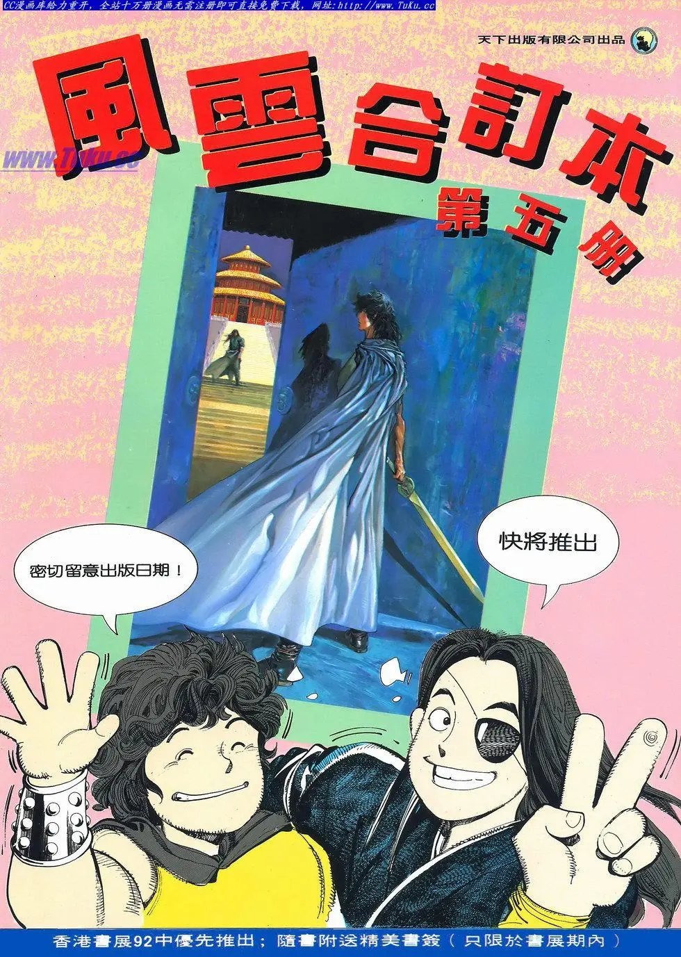 第055卷