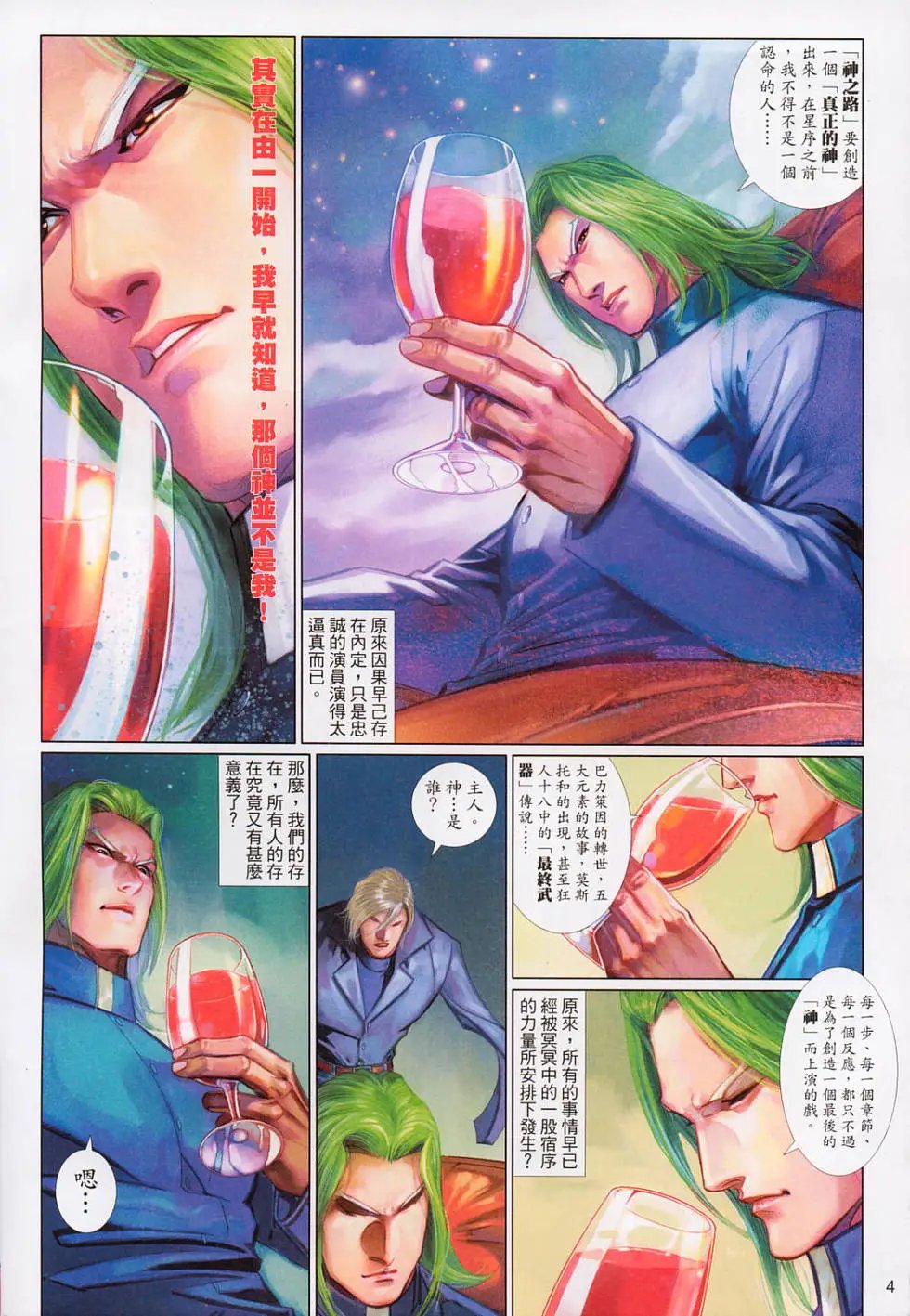 第550卷