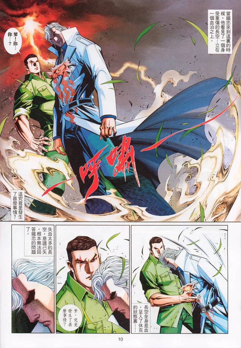 第550卷
