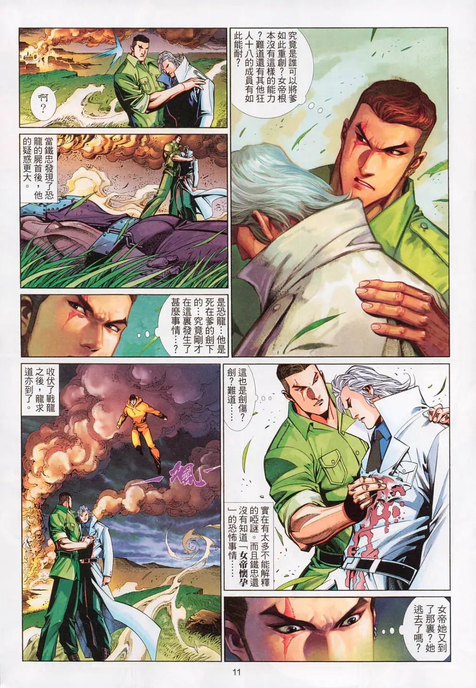第550卷