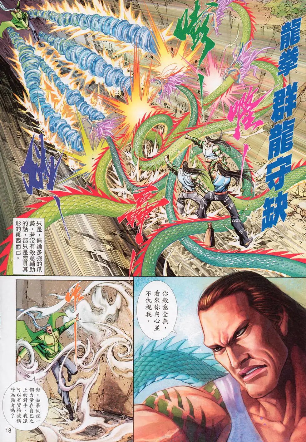 第550卷