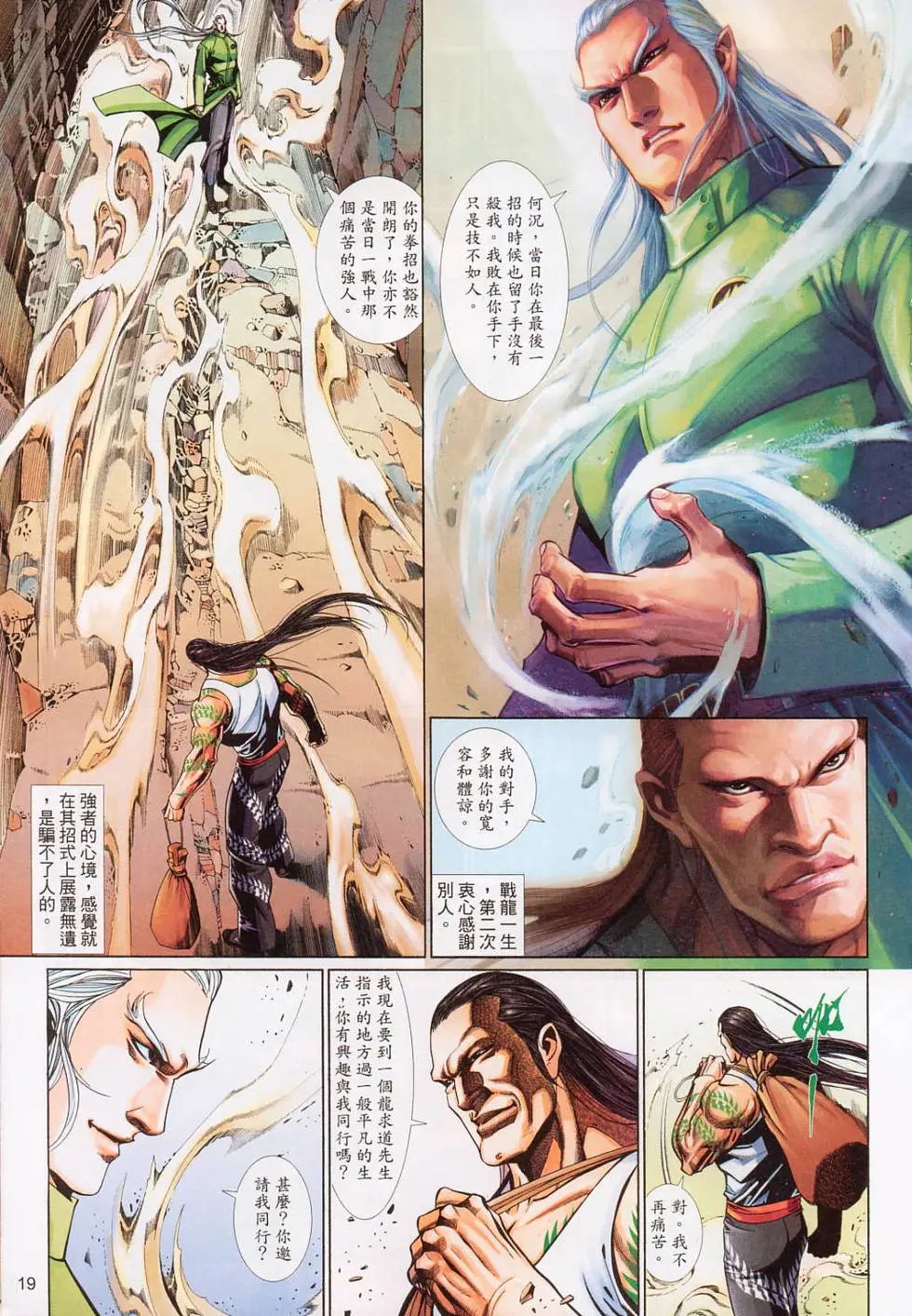 第550卷