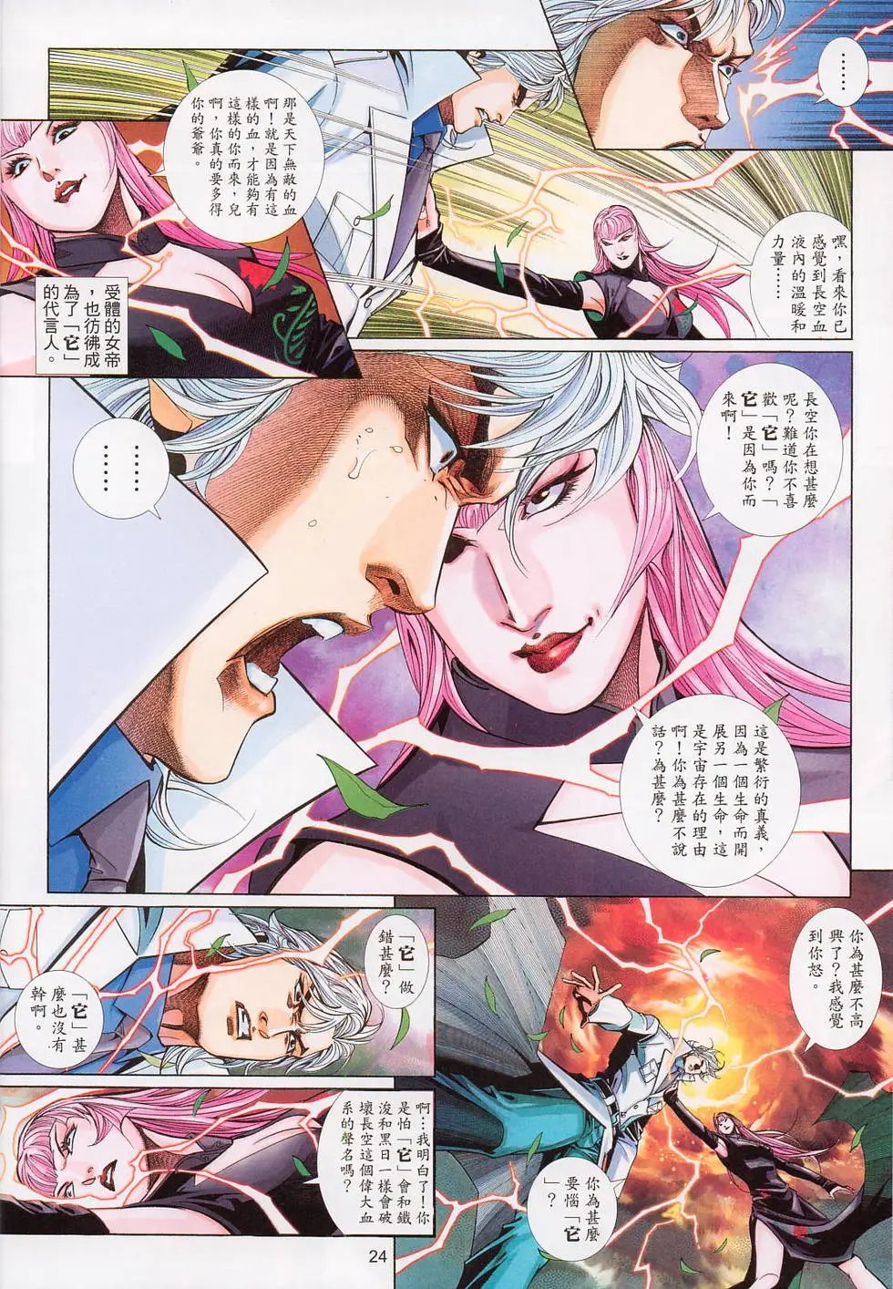 第550卷