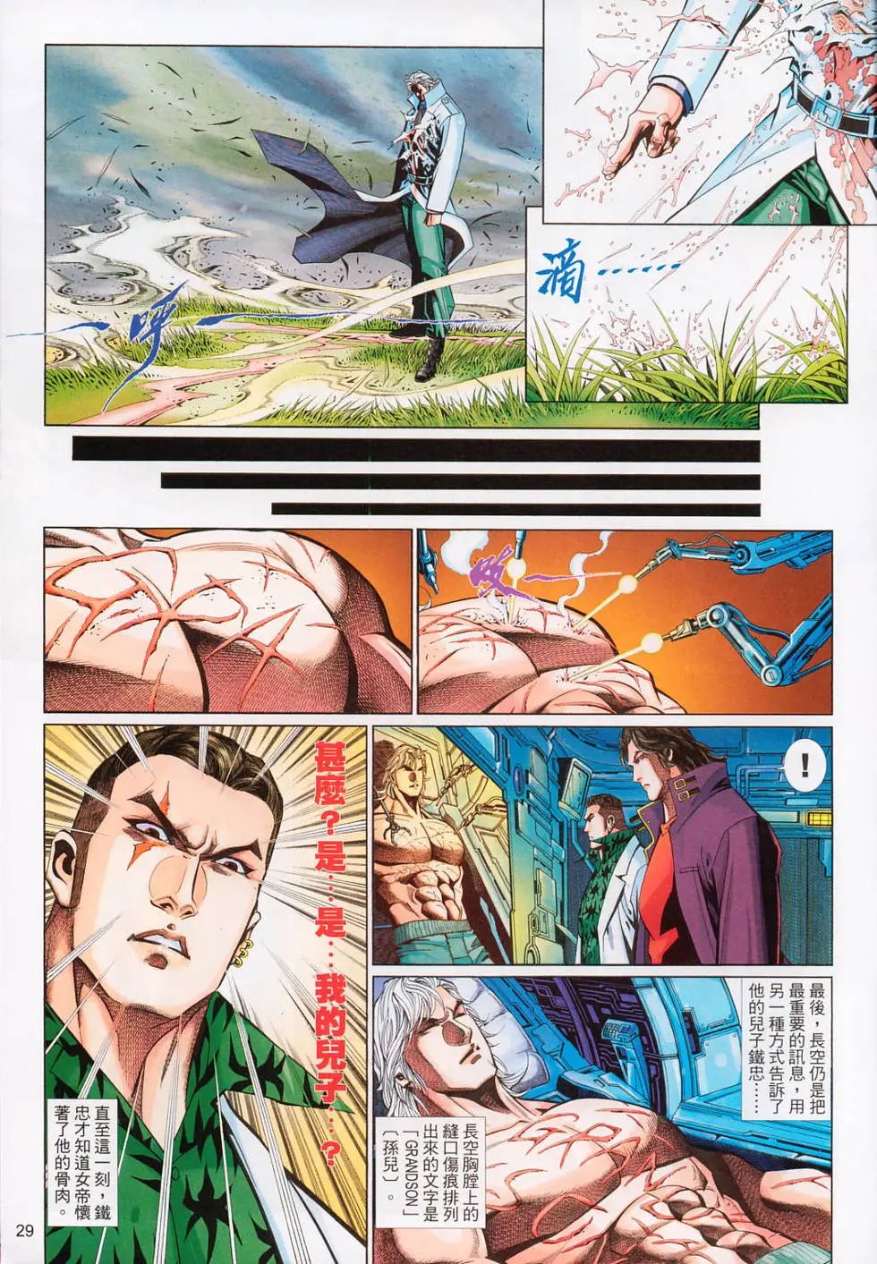 第550卷