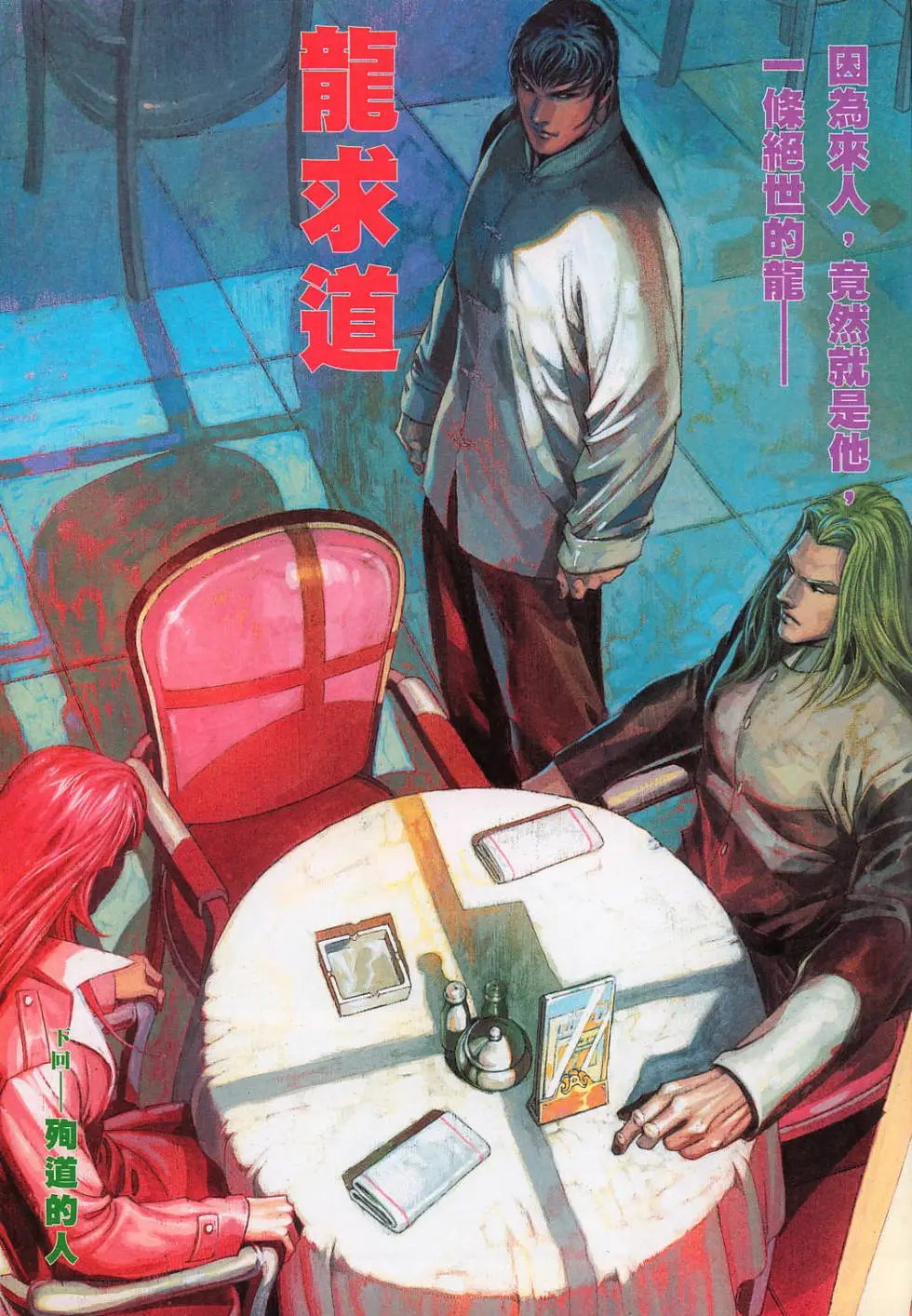 第550卷