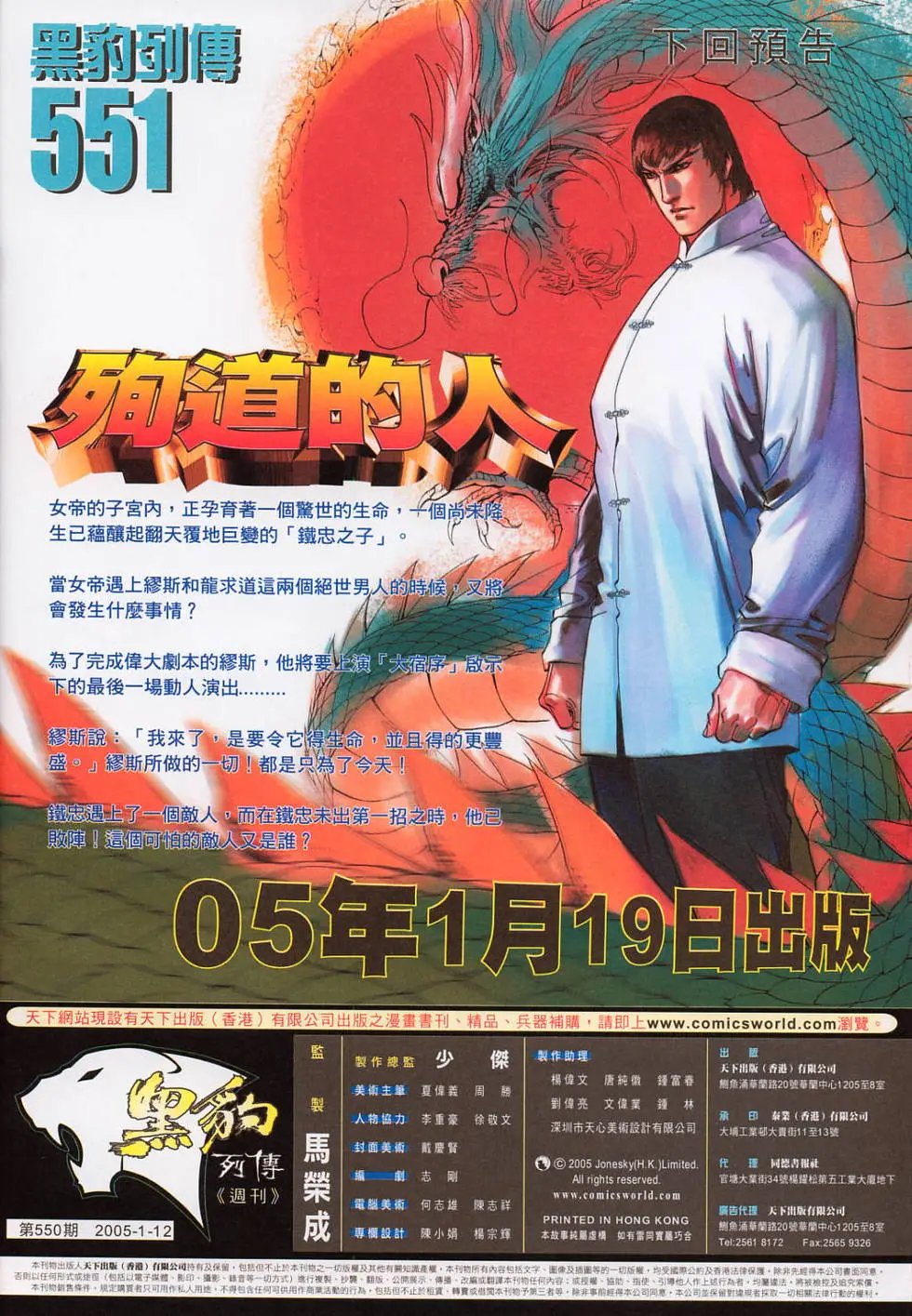 第550卷