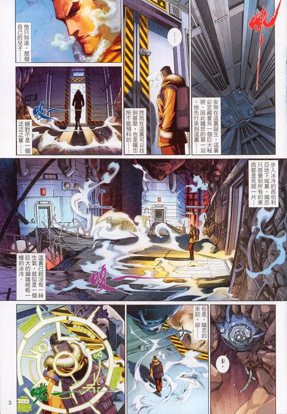 第551卷