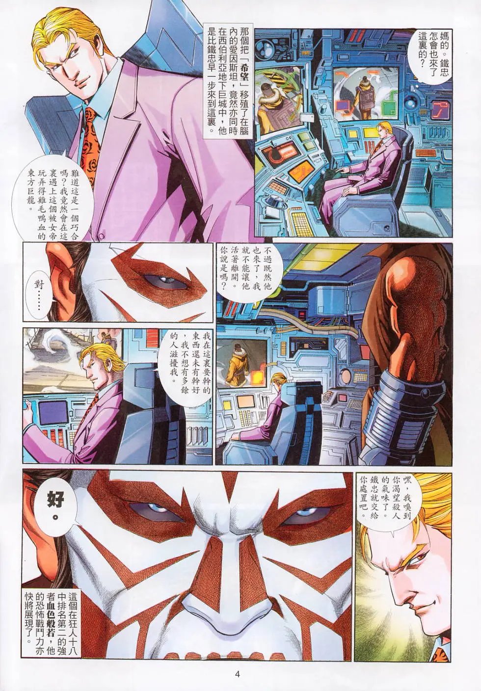 第551卷