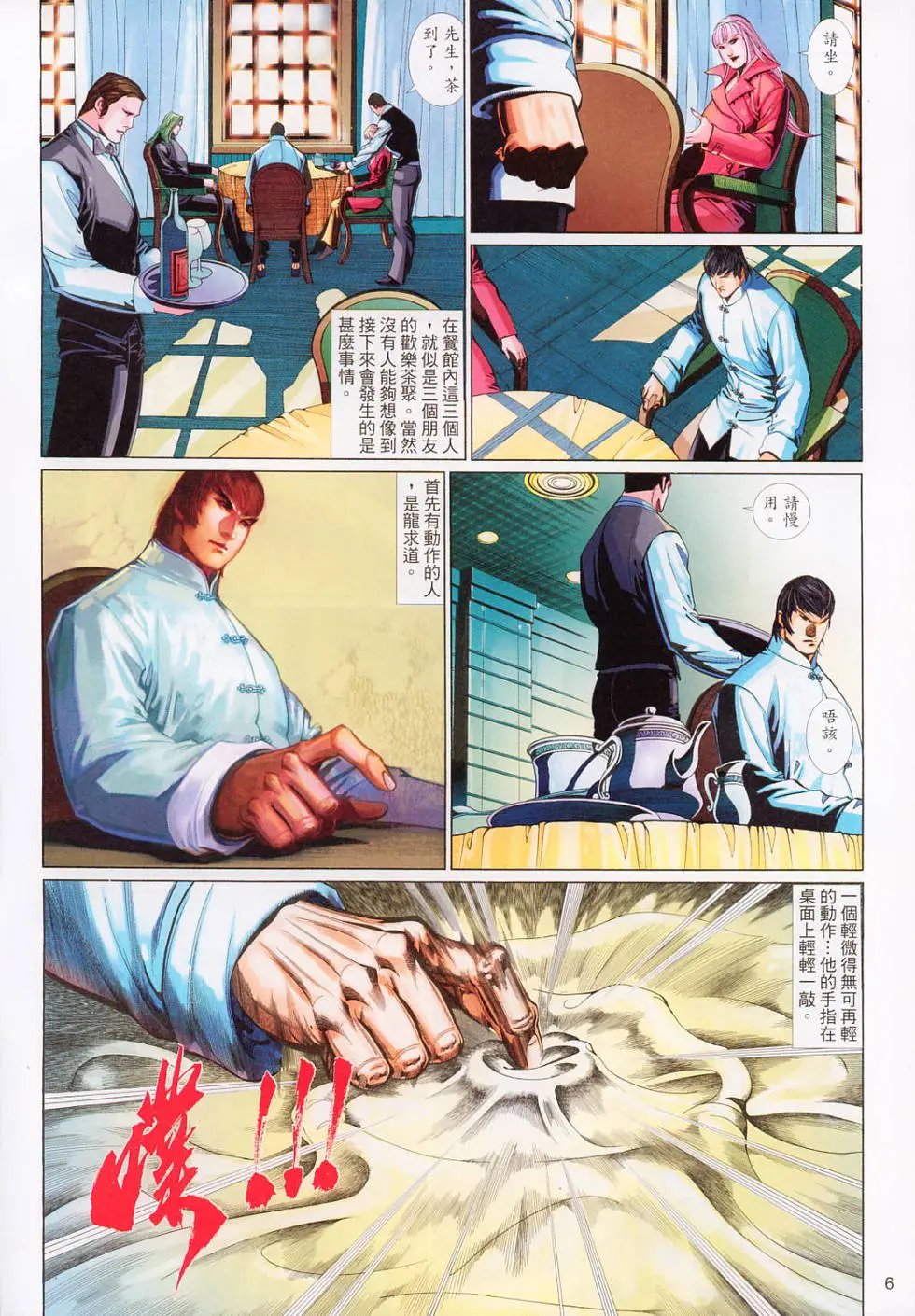 第551卷
