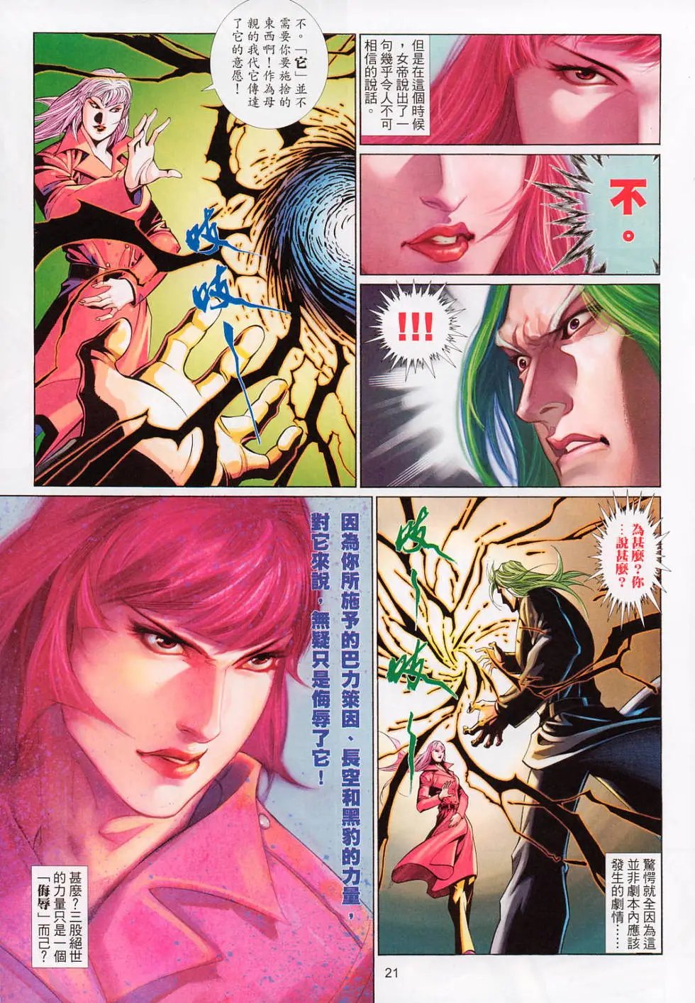 第551卷