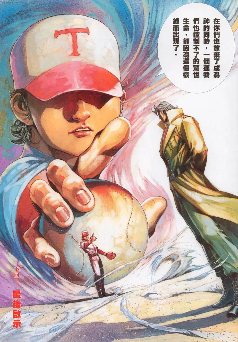 第551卷