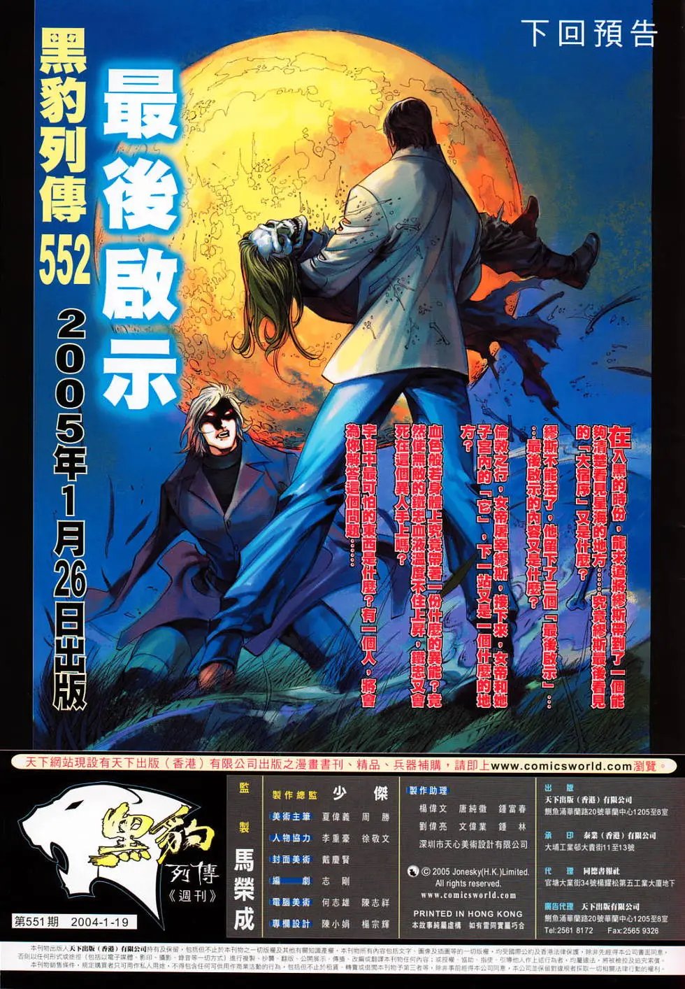 第551卷