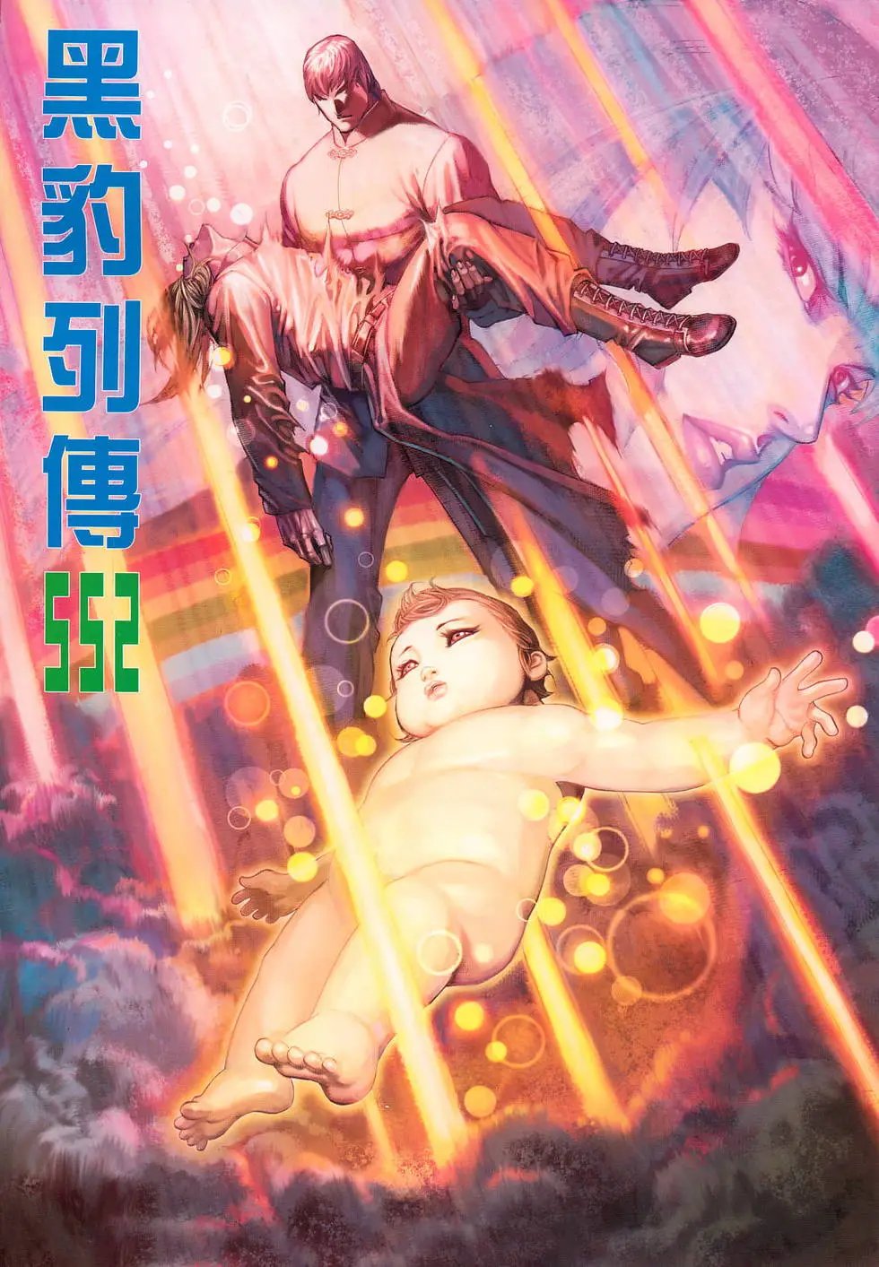 第552卷