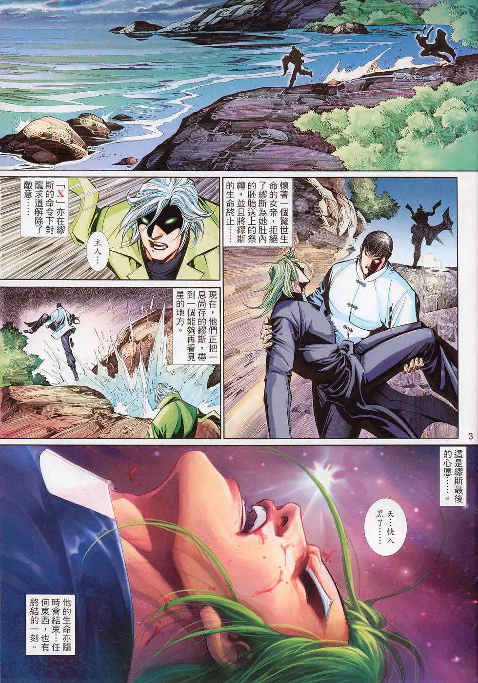 第552卷