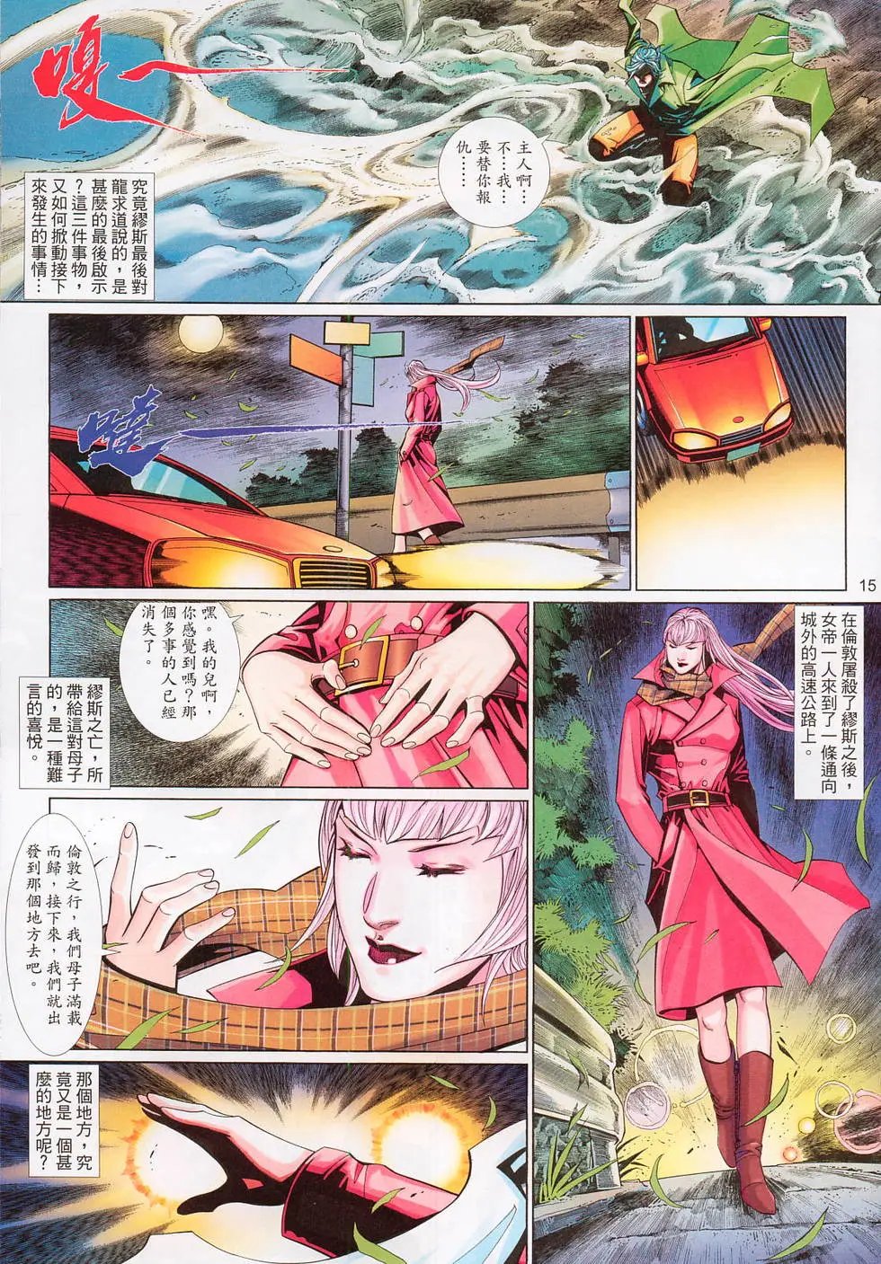 第552卷