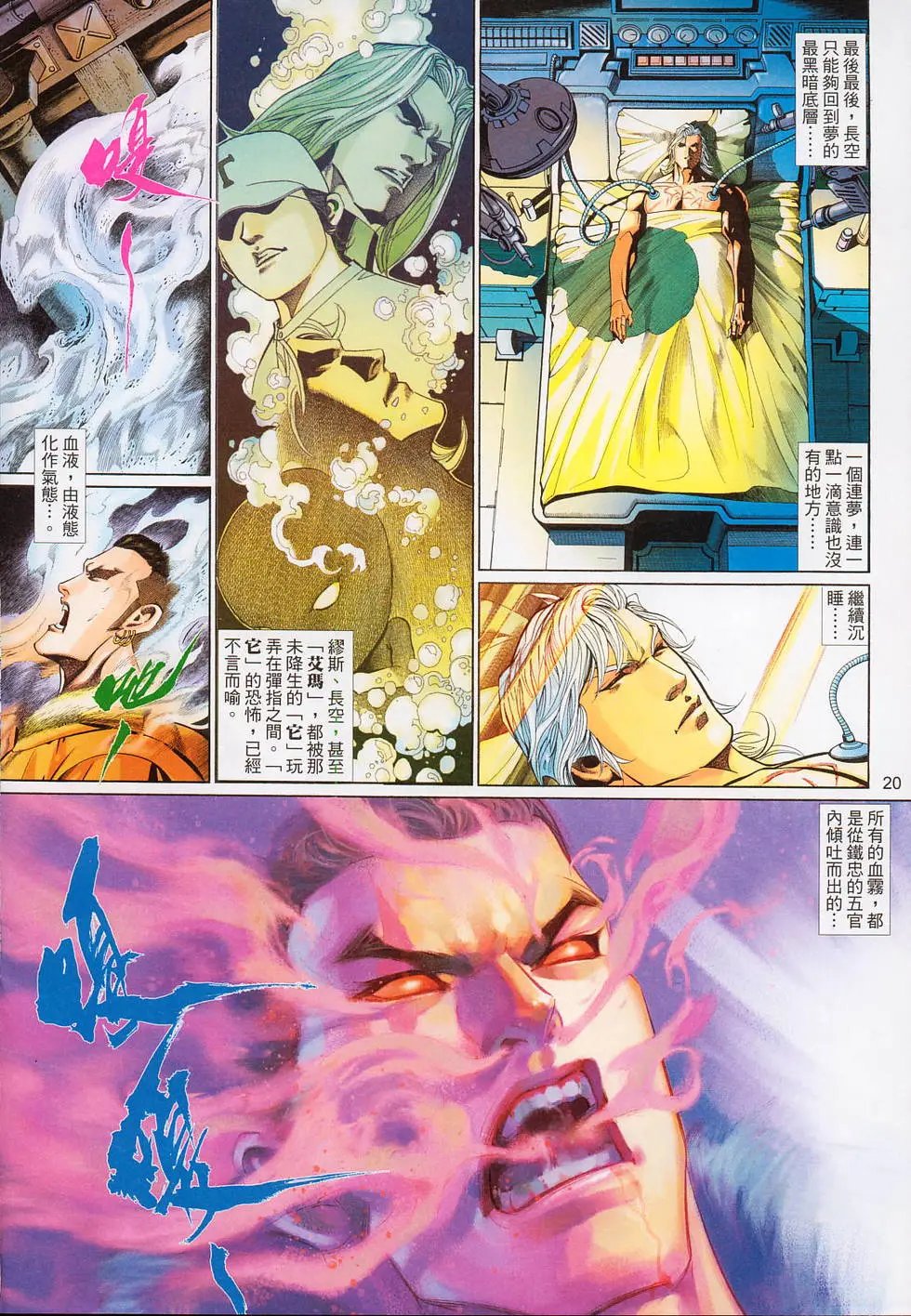 第552卷