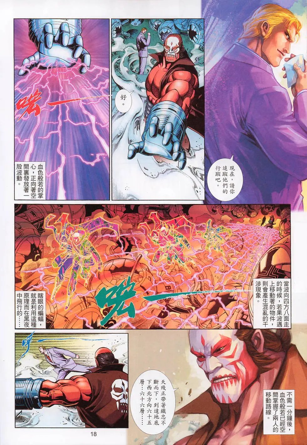 第553-554卷
