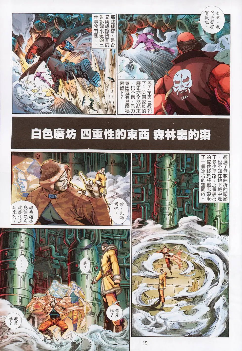 第553-554卷