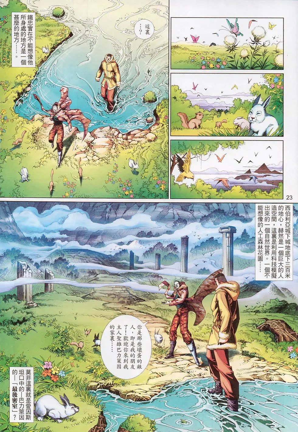 第553-554卷