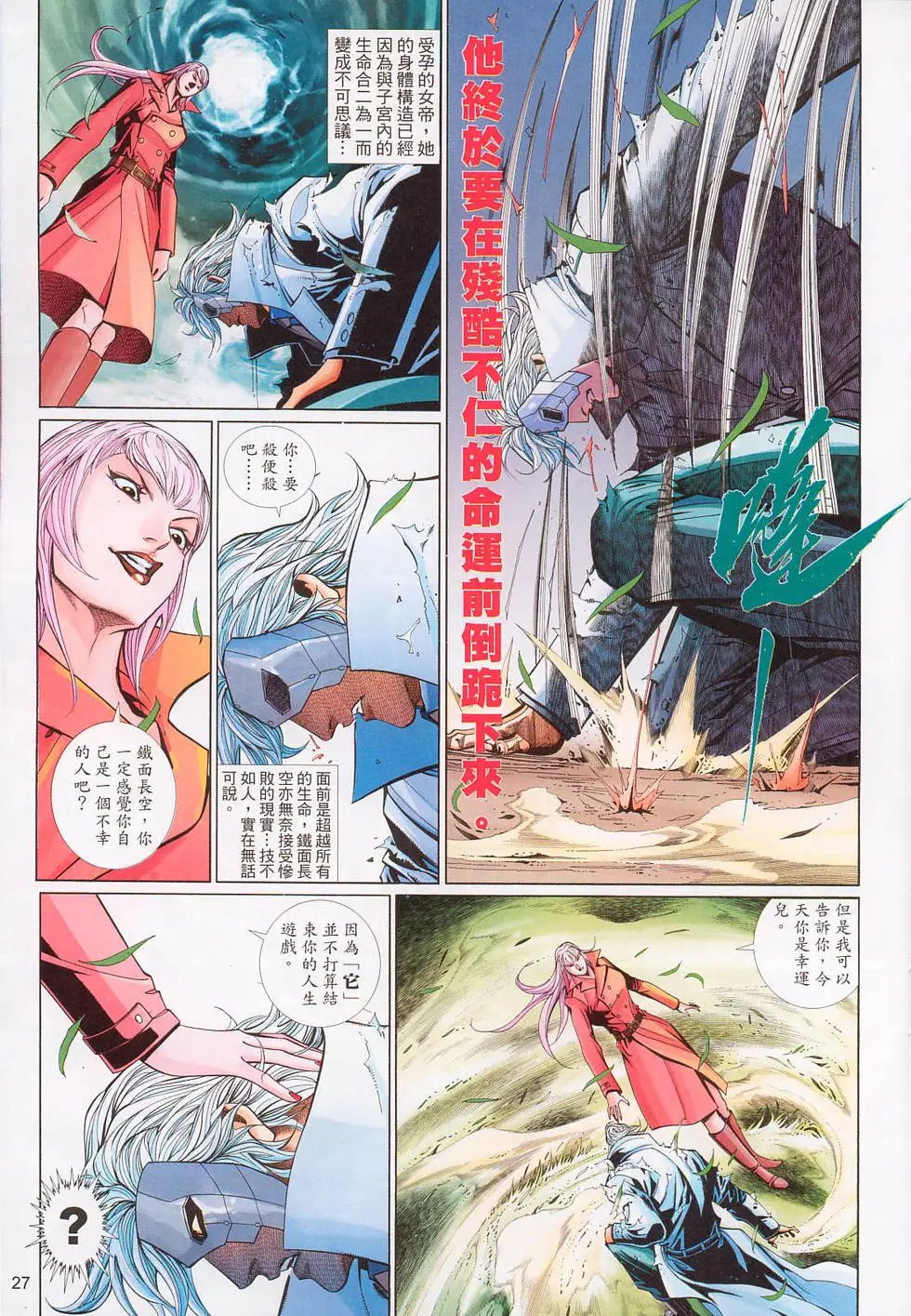 第553-554卷