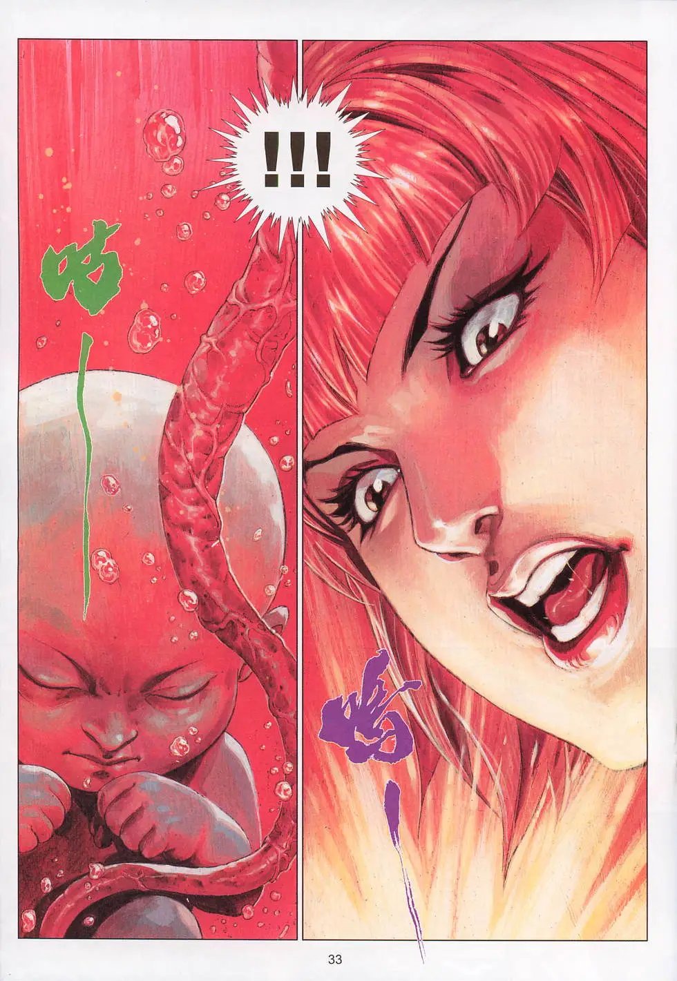 第553-554卷