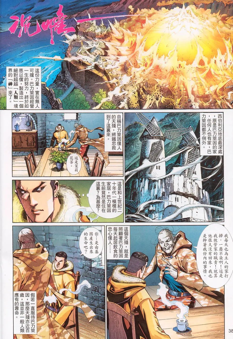 第553-554卷