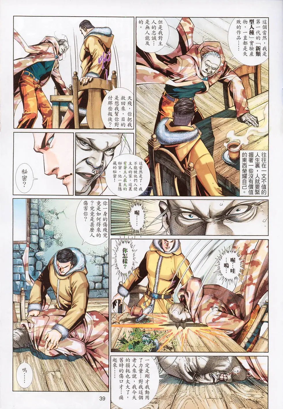 第553-554卷